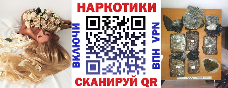 Купить наркотики цена Минеральные Воды ГАШИШ  АМФЕТАМИН  Меф  Каннабис  Cocaine 