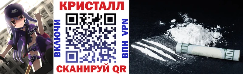 АМФ VHQ  продажа наркотиков  Минеральные Воды 