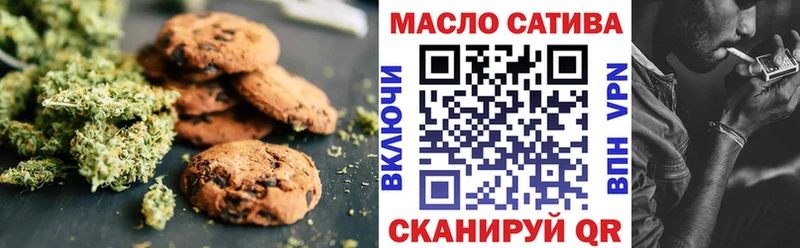 Cannafood марихуана  Минеральные Воды 