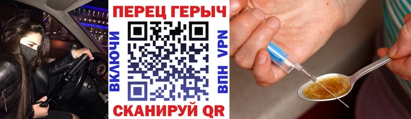 ГЕРОИН белый  Минеральные Воды 