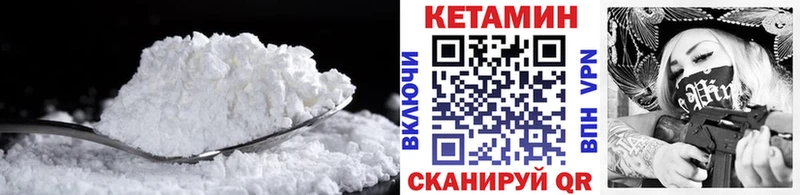 что такое наркотик  Минеральные Воды  Кетамин ketamine 