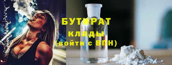 молекула духа Белокуриха
