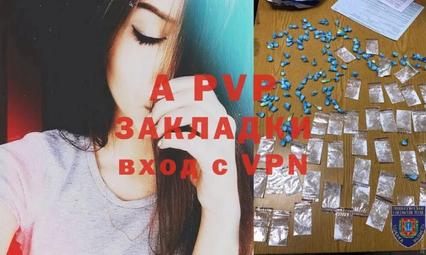 альфа пвп Беломорск