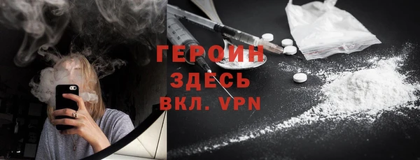 молекула духа Белокуриха