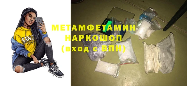 молекула духа Белокуриха