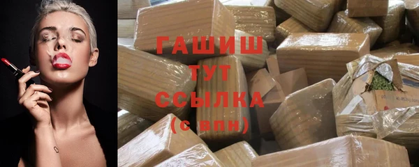 молекула духа Белокуриха