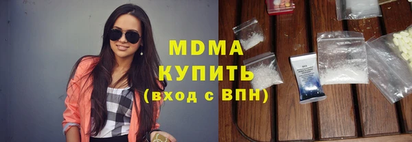 молекула духа Белокуриха