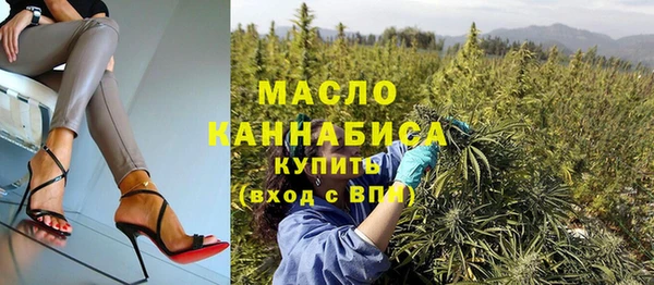 альфа пвп Беломорск