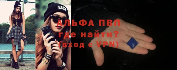 альфа пвп Беломорск