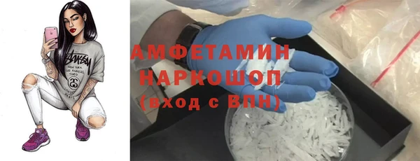 молекула духа Белокуриха