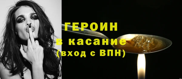 молекула духа Белокуриха