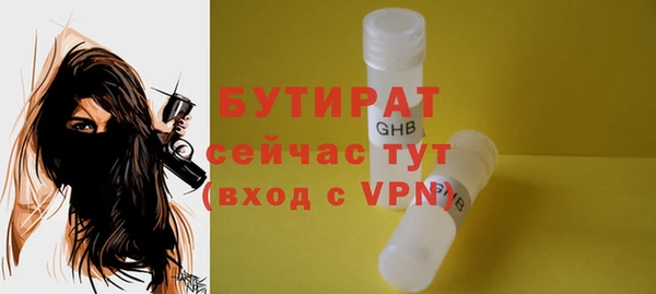 молекула духа Белокуриха