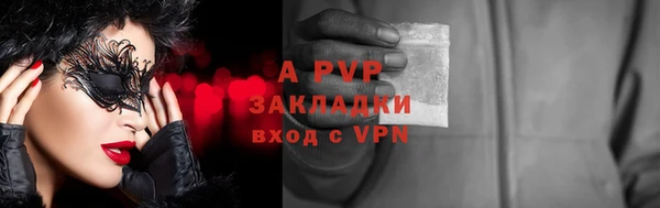 альфа пвп Беломорск