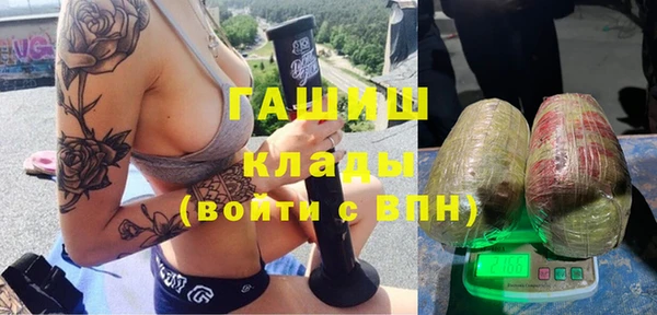 молекула духа Белокуриха