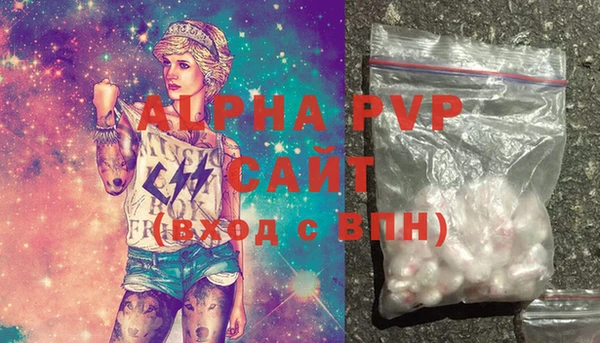 молекула духа Белокуриха