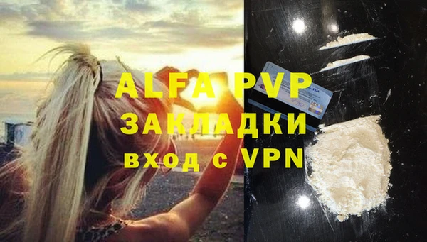 не бодяженный Белоозёрский