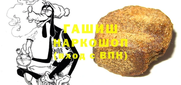 молекула духа Белокуриха