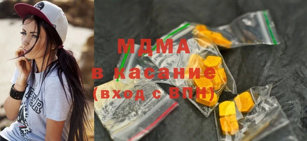 альфа пвп Беломорск