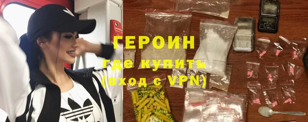 молекула духа Белокуриха