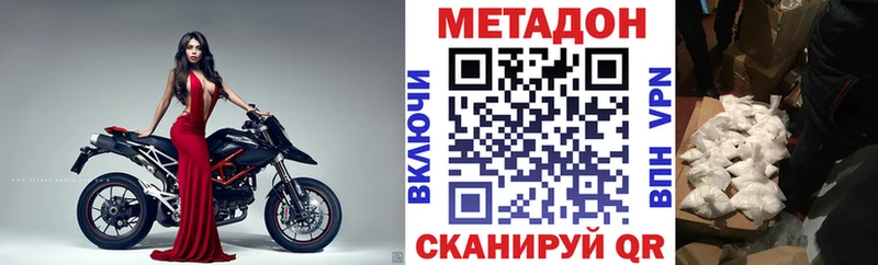 сайты даркнета Telegram  Минеральные Воды  Метадон белоснежный 