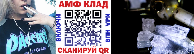 МЕТАМФЕТАМИН витя  Минеральные Воды 
